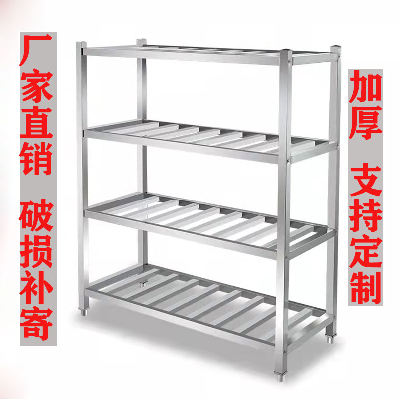 不锈钢厨房置物架定制加厚商用多层菜架镂空货架方管架子栅沥水架