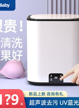 【顺丰次日达】顶配AI智能洗衣机