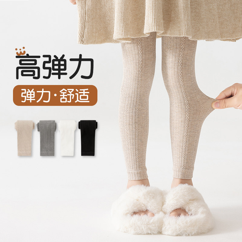 女童打底裤2026春秋外穿白色配裙子儿童连裤袜中大童女孩宝宝裤子