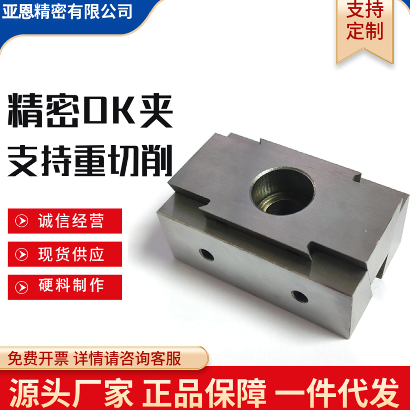 高精密加硬加长双向ok夹具斜楔式膨胀多工位cnc加工虎钳平口台钳,五金/工具,台虎钳,淘宝优惠券,粉丝福利购,淘宝优惠卷