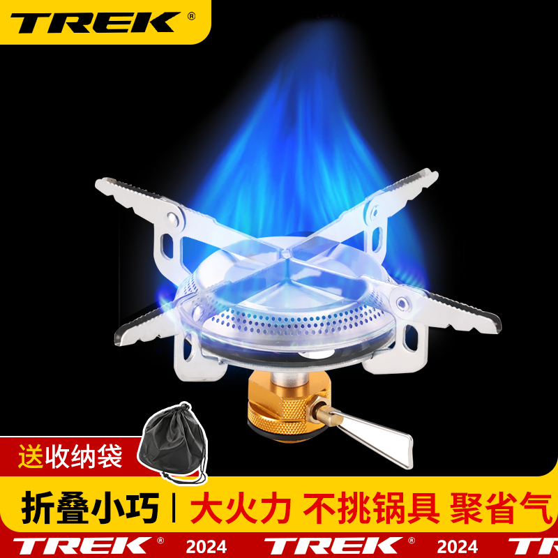 卡式炉高山炉头便携露营野餐必备