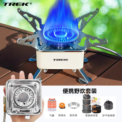 特价迷你便携酷安野卡式炉