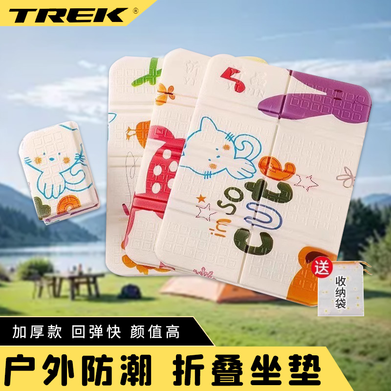 户外折叠便携防潮垫露营野餐坐垫