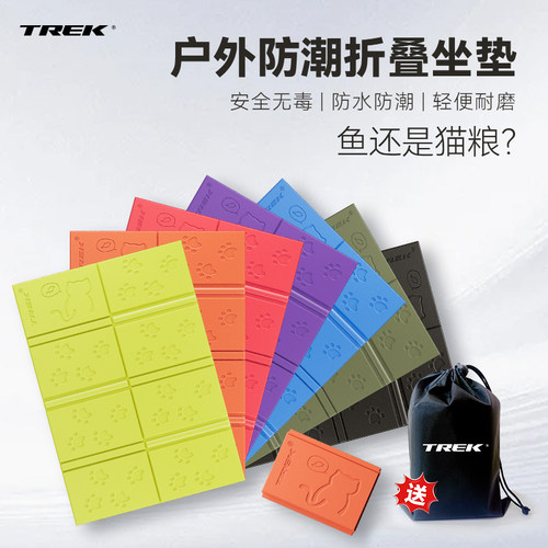 COOLANY蛋巢防潮折叠垫加厚隔热