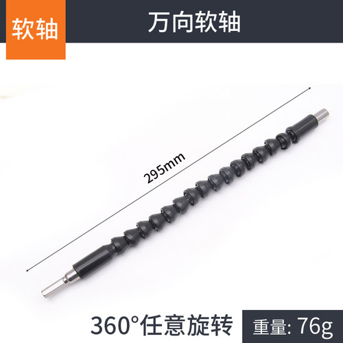 批头拐角器转弯螺丝刀电钻90度拐弯电动转角万向直角套筒加长杆