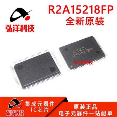 全新原装R2A15218FP 液晶屏芯片 现货供应