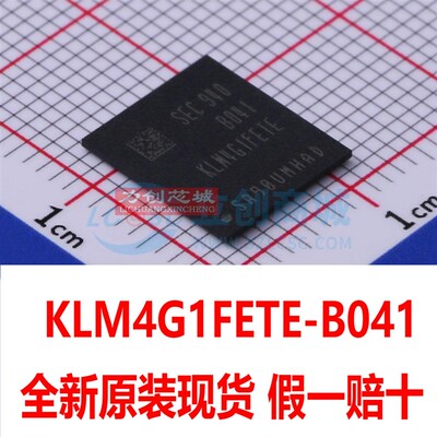 KLM4G1FETE-B041 封装 FBGA-153 全新原装正品 现货直拍