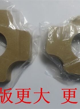 百岁 百笑 随身灸  艾灸盒专用(36片装) 防敏胶布胶贴 胶带