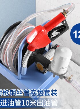 曦尔电动抽油泵柴油12v24v220Dv伏加油机车载小型加油枪抽油器设