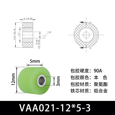 聚氨酯滚轮带环扣包胶轮UMC计米轮UMCL拉线轮UMCM同步器轮主动轮