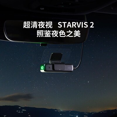 70迈4K行车记录仪M800超高清夜视支持前后双录4G监控2024年新款