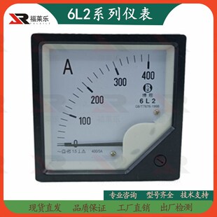 发电机组开关配电箱6L2电压表380V/500V电流频率表HZ指针式仪表箱