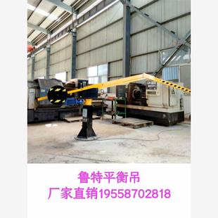 平衡吊工厂机床搬运悬臂吊车间机加工助力机械手智能起重小型吊机