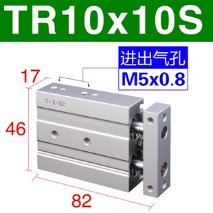 TR气缸TR6X10S 10X20S 16X30S 10X40S 16X25S 10X50S 16X60S X75S