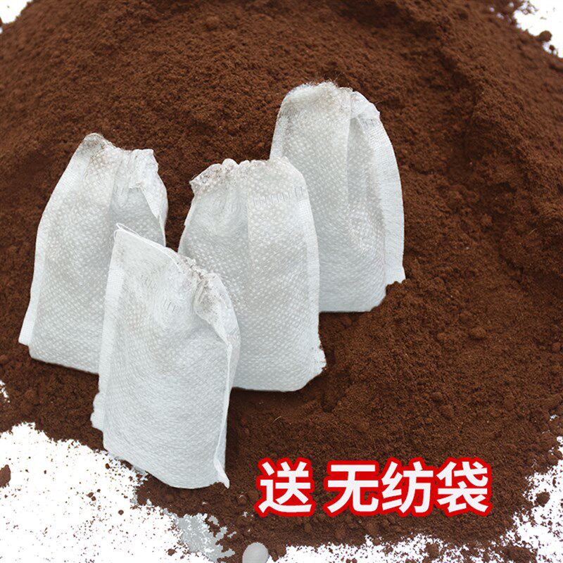 咖啡渣除味新鲜晒干磨砂膏新房家装去甲醛除异味烟灰缸活性炭除臭