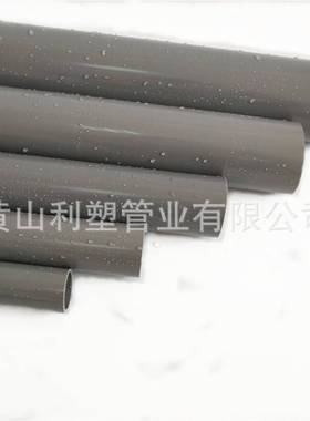 新品嘉兴upvc给水管活套管埋地输水管道DN30M0 10公斤压力现货定