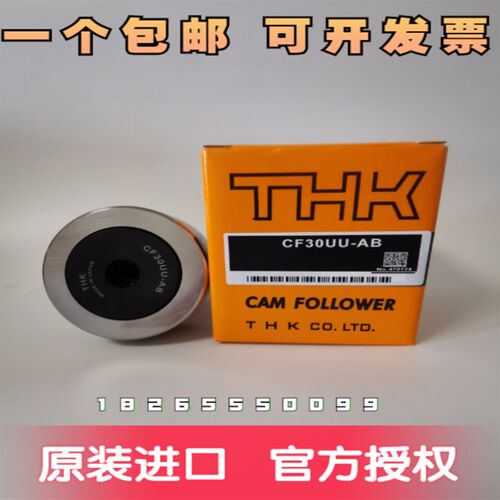 THK凸轮轴承CF3 CF4 CF5 CF6 CF8 CF10 CF12 CF16 CF18 UU UUA -1