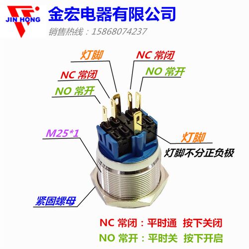 CE/UL认证金宏25MM自复位J25-271环形带灯不锈钢防水金属按钮开关