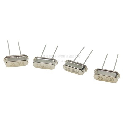 直插HC-49S无源晶振4.194304M/4.9152/6/7.3728/7.6/8/8.192MHZ