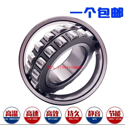 进口调心滚子轴承22368 22372 22376 22380 22384 22388 CC K