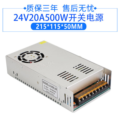 220v转12v24v直流1a2a3a5a10a15a20a开关电源120w250w360w变压器