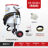 长擎小型b移动喷砂机喷砂罐自动喷沙除锈抛光高压水喷沙机设备配
