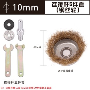 套装打磨手电钻改装电转转换电锯头砂轮机磨机新款切割机锯片小型