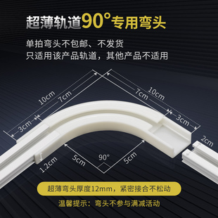 超薄窗帘轨道滑轮罗马杆顶装免打孔滑道卧室LU形弯轨单双弯曲导轨