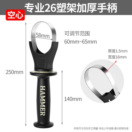 电锤把手手柄配件大全冲击钻配件电镐把手配件前把手电钻握把手把