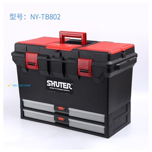 台湾树德加厚多功能车载手提式五金工具小号中号大号工具收纳箱