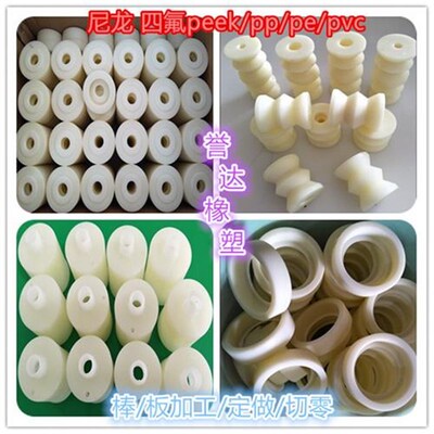 尼龙棒套管加工定做 PP/PE板棒 pvcPOM赛钢棒四氟PTFE板来图来样