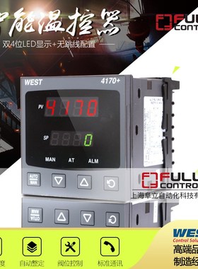 WESTP4170系列阀位控制器 温控器 温控表 控制器 west