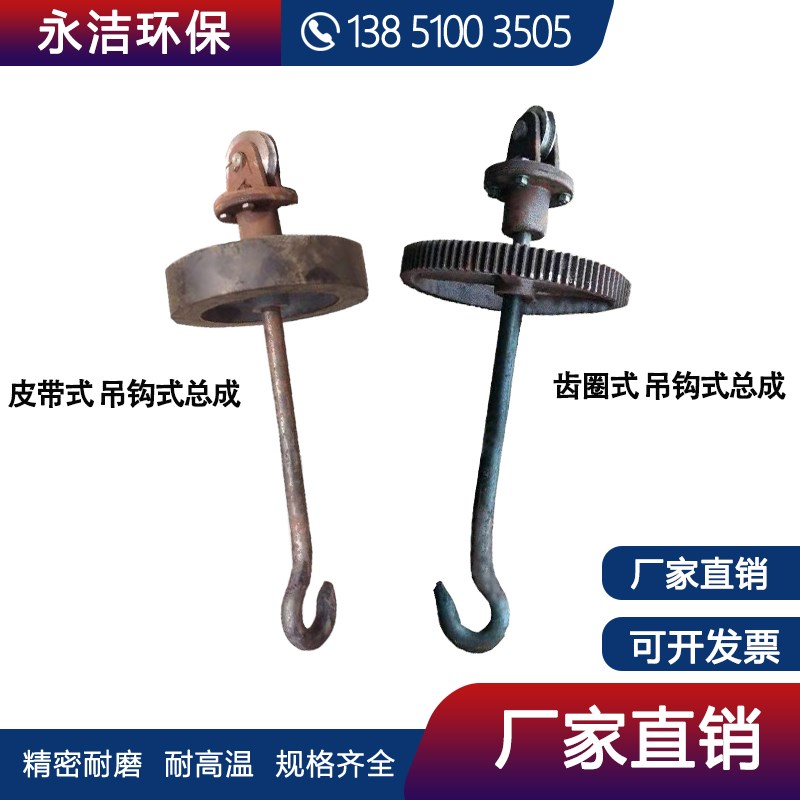 吊钩抛丸机配件1吨2吨3吨5吨锻打耐G磨圆钢钩子总成吊挂工件喷砂