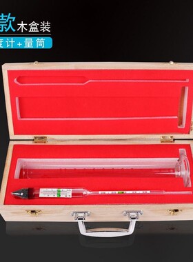 水产养殖专用1.000-1.040淡水海水用 附温海水密度计盐度计咸度计