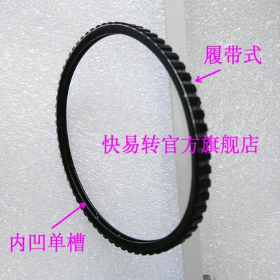 履带式微型台钻传动带 传送带 皮带 迷你强BG5166台钻专用 单V型