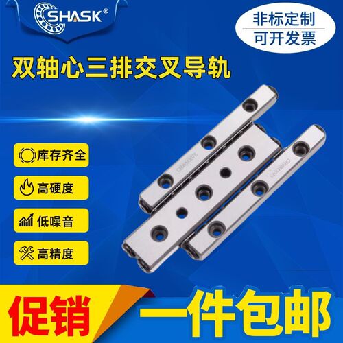 双轴心三排交叉导轨CRWM VRM2VRM3VRM4 系列滚子高精密导轨轴承钢