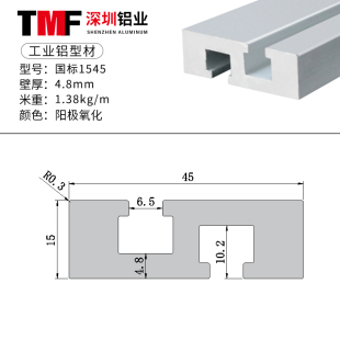 工业铝挤型材料国标1515/1545/1560/1590/15120/15160/15180雕刻