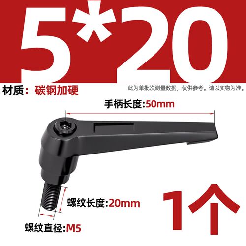 可调位紧定手柄螺丝7字型棘轮把手L型快速自锁紧扳手旋转手拧螺栓