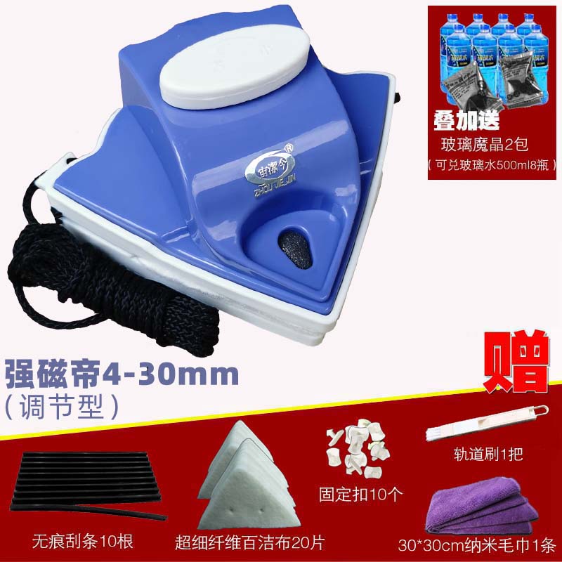 宙洁今保洁工具双层中空双面玻璃擦E窗器清洁刮搽强磁力神器高层