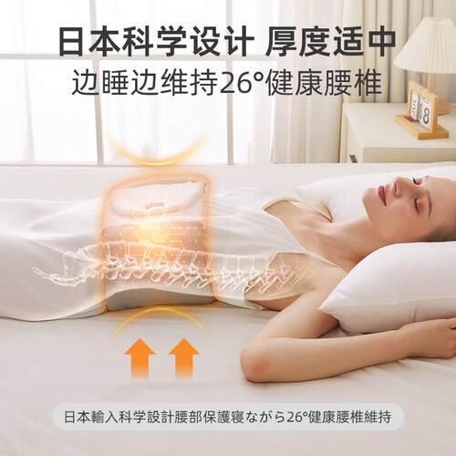 CUYPAS日本睡眠护腰枕腰垫腰痛腰椎盘突出腰托背靠肌劳损床上保暖