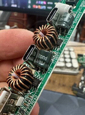 CX8820 双口PD主板 24V供电 研究价