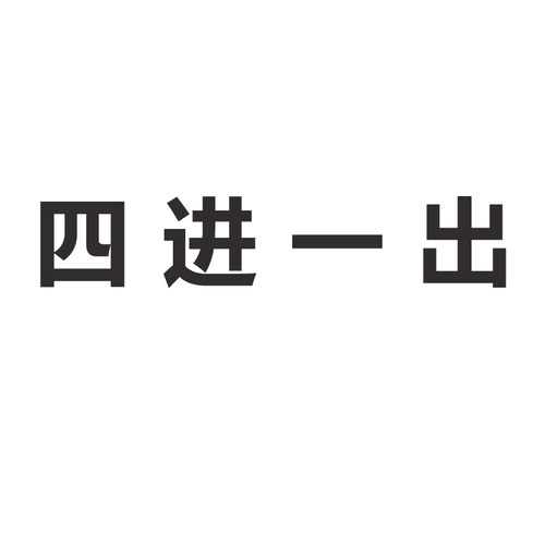 光伏汇流排3进1出6进1出汇流箱铜排并网箱专用母排汇流排铜排母排