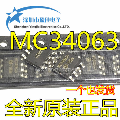 贴片 MC34063A 1.5A 35V 全新原装SOP-8 直流/直流转换器 MC34063