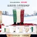 HARNN晗旎白茶山茶花护手霜柔嫩保湿 香味50g 手部手护乳霜质地多款