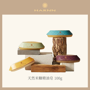 【一棵草】HARNN泰国米糠精油皂洗澡全身清洁微细磨砂香皂100g