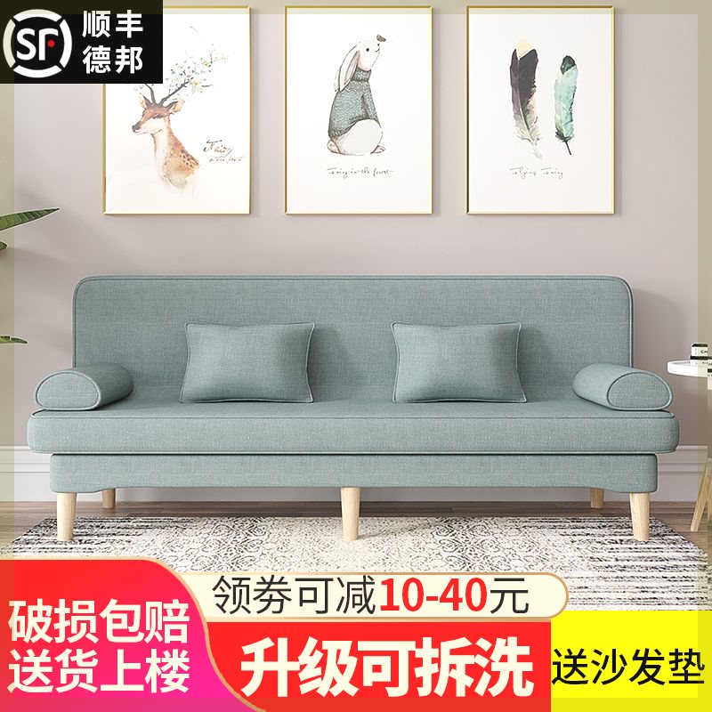 沙发小户型出租房沙发床两用可折叠双人简易网红客厅布艺懒人沙发