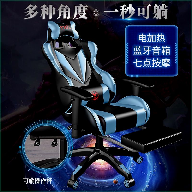 电竞椅赛车椅电脑椅家用久坐舒适椅子靠背办公椅网吧宿舍座椅可躺
