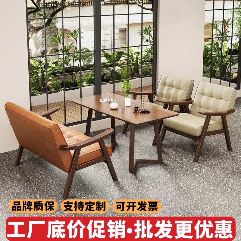 网红复古风实木单人沙发椅休闲懒人沙发咖啡厅桌椅组合三件套洽谈