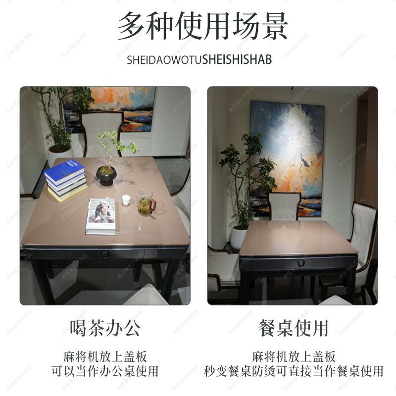 麻将机盖板 加厚木质通用麻将机盖板家用餐桌板正方形发配件新款