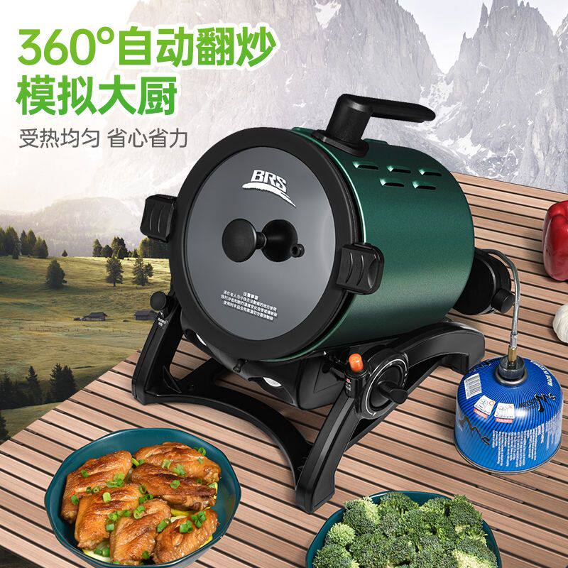 家用厨房360度旋转无烟炒菜机户外烧烤机炒饭机炒茶叶机炒干果